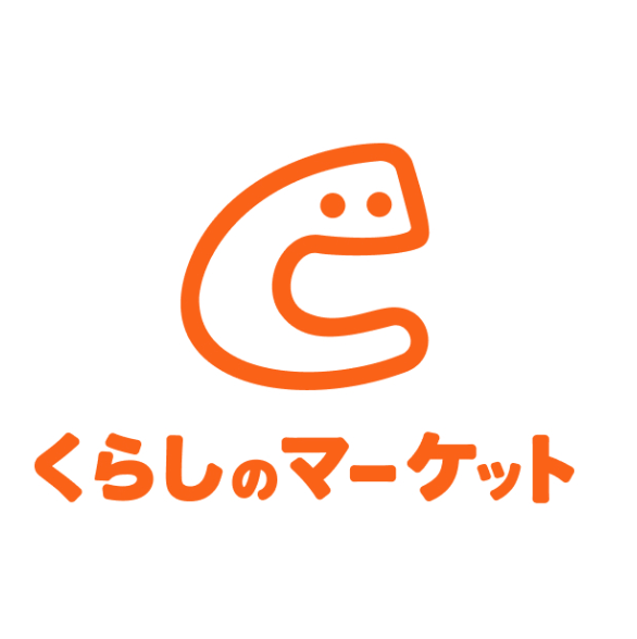 くらしのマーケット